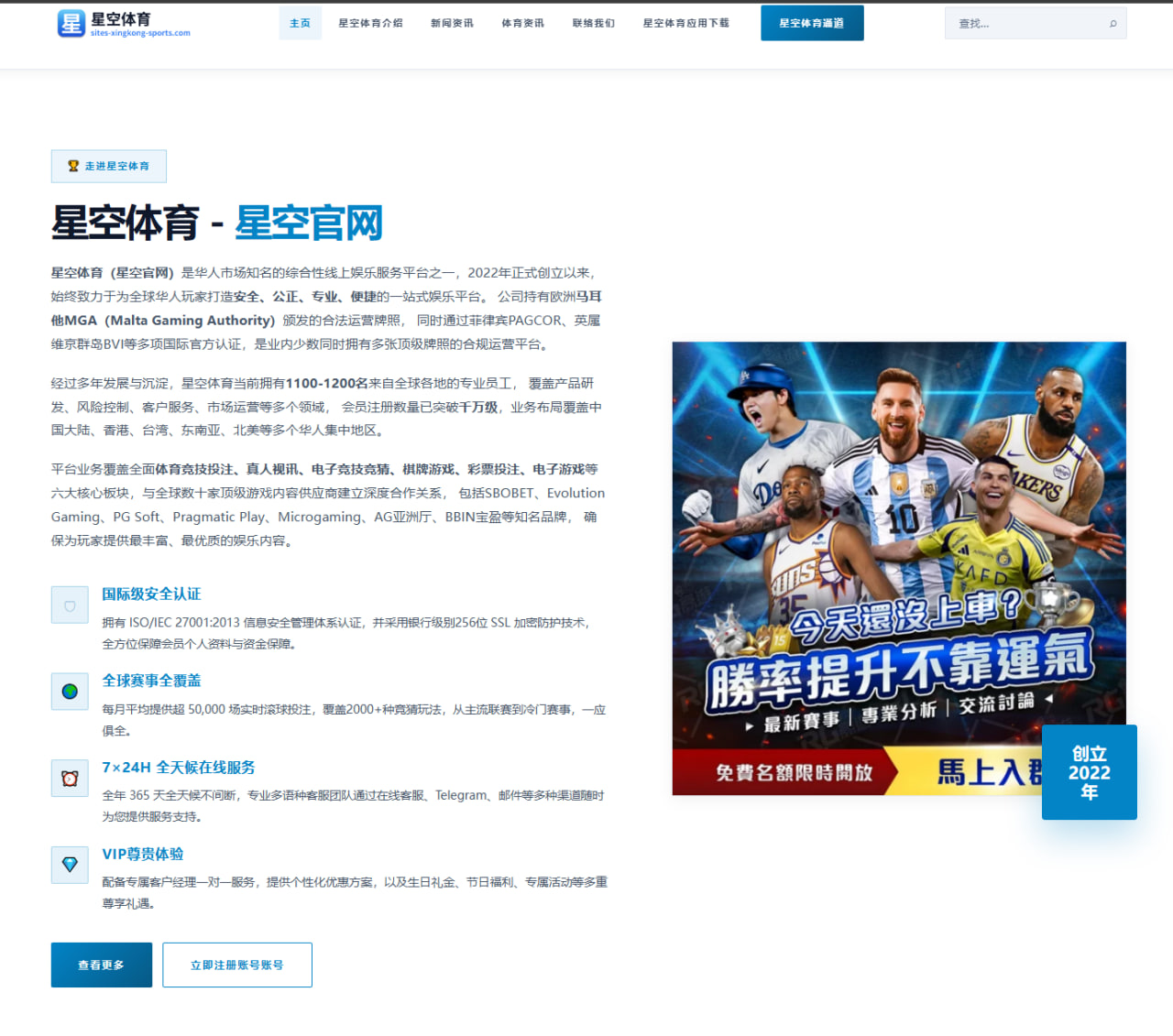赛程安排可视卡片与倒计时提示在体育赛事中的应用与优化